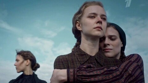 В парке Чаир. 3 серия. Анонс