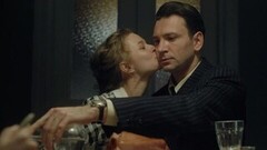 В парке Чаир. 4 серия. Анонс