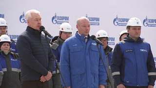 Сергей Собянин и Алексей Миллер дали старт строительству новых энергоблоков на ТЭЦ Москвы