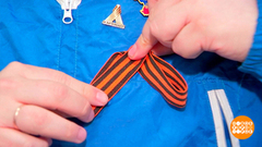 Георгиевская ленточка: помним и гордимся! Доброе утро. Фрагмент