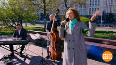 Анна Бутурлина и бэнд. Доброе утро. Фрагмент