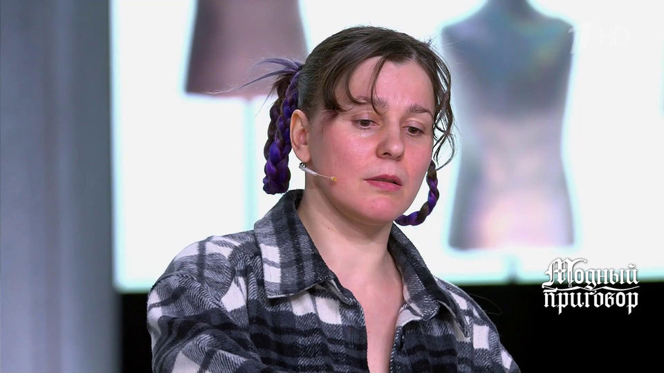 «Я потеряла все в 14 лет!» Героиня пережила смерть родителей, приют и побеги. Модный приговор. Фрагмент выпуска от 22.04.2026