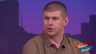 «Накинулись на мою “любимку”». Мужчина считает, что соседки третируют его жену из ревности. Мужское / Женское. Фрагмент