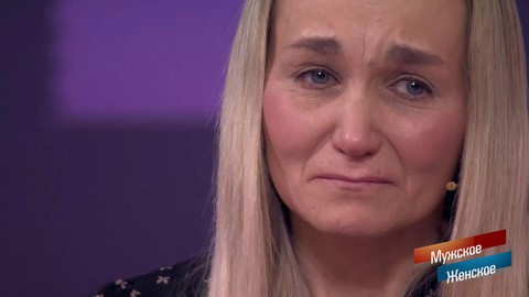 «Живем как в фильме ужасов». Тульский крик. Мужское / Женское. Краткое содержание выпуска 