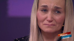 «Живем как в фильме ужасов». Тульский крик. Мужское / Женское. Краткое содержание выпуска 