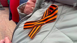 По всей России стартовала акция «Георгиевская ленточка»