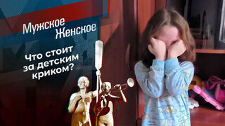 Тульский крик. Мужское / Женское. Выпуск от 22.04.2026