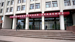 Михаил Мишустин встретился с ректором РАНХиГС Алексеем Комиссаровым