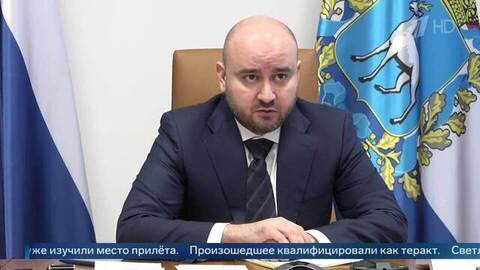 Режим ЧС ввели в Сызрани после атак украинских БПЛА