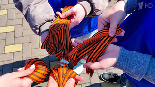 В российских регионах стартовала акция «Георгиевская ленточка»