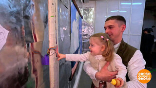 Место назначения — Центр современного искусства «Винзавод»! Доброе утро. Фрагмент