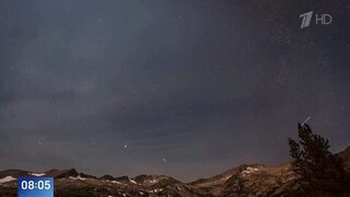 20 звезд в час: пик весеннего звездопада Лириды произошел ночью