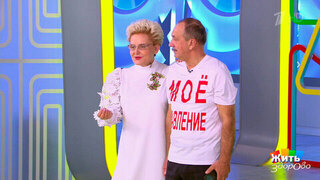 Сахар и давление — ваш прогноз на жизнь. Жить здорово! Фрагмент 