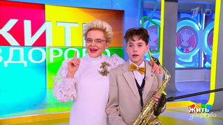 Дети и лекарства — «Круг добра» против неизбежного. Жить здорово! Фрагмент 