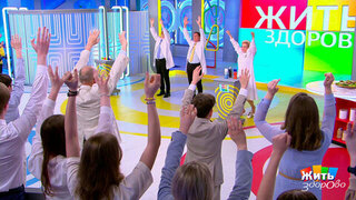 Боль без врача — тайны, которые скрывает «повелитель боли». Жить здорово! Фрагмент 