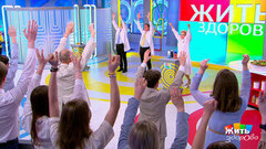 Боль без врача — тайны, которые скрывает «повелитель боли». Жить здорово! Фрагмент 