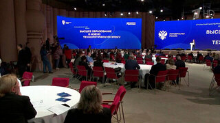 В Москве эксперты обсуждают пути развития высшего образования