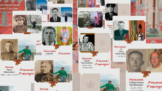 В Москве в Музее Победы дали старт онлайн-формату акции «Бессмертный полк»