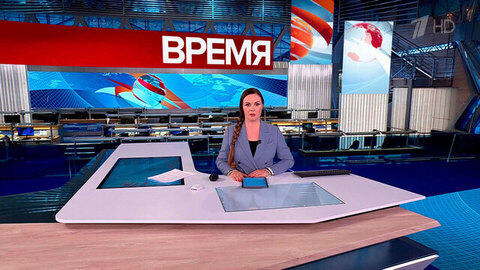 Выпуск программы «Время» от 23.04.2026
