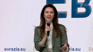 В Национальном центре «Россия» проходит форум «Евразия — территория традиционных ценностей»