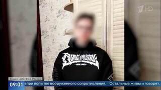 Появились кадры задержания планировавших теракт против руководителей Роскомнадзора