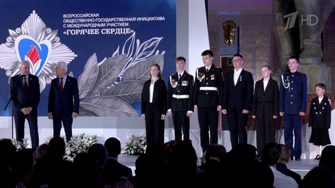 В Москве наградили лауреатов «Горячего сердца»