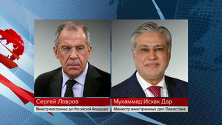 Сергей Лавров обсудил с пакистанским коллегой ситуацию в Персидском заливе