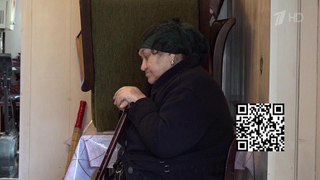 Первый канал организует сбор средств пострадавшим от сильного паводка на Северном Кавказе