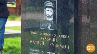 «Семь верст до рассвета». Подвиг Матвея Кузьмина. Доброе утро. Суббота. Фрагмент