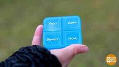 Зачем нам нужен магний? Доброе утро. Суббота. Фрагмент 