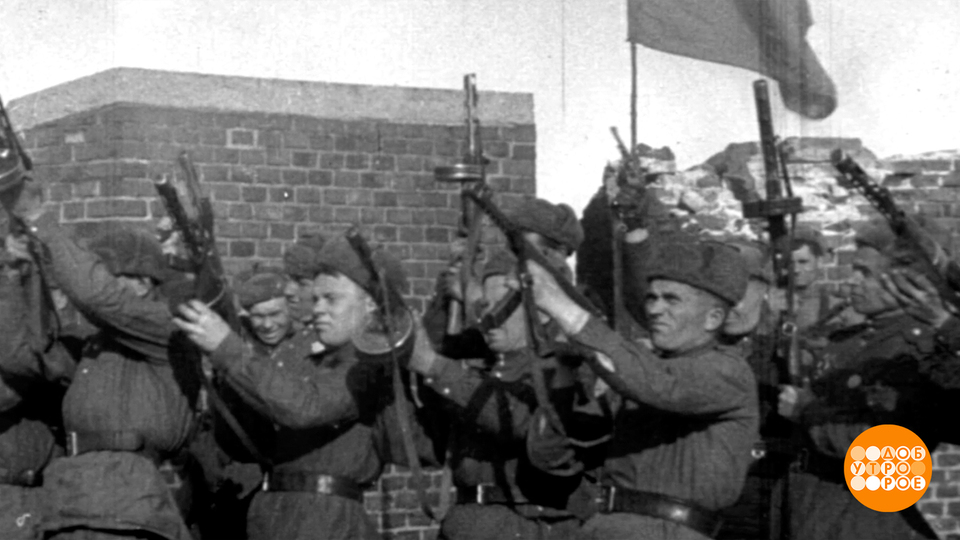 «Идеальный штурм». Как брали Кенигсберг. Доброе утро. Суббота. Фрагмент выпуска от 25.04.2026