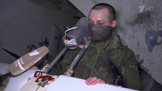 Наступление российских войск поддерживают операторы дронов «Молния-2»