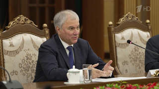 Председатель Государственной Думы прибыл с рабочим визитом в КНДР