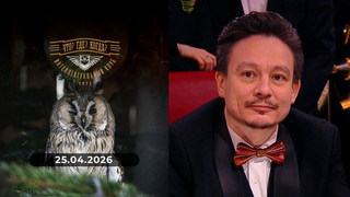 Весенние игры. Что? Где? Когда? Выпуск от 25.04.2026