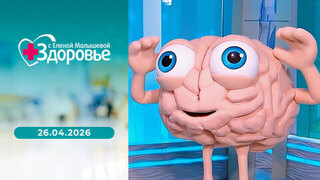 Дети-бабочки; недержание мочи; мозг; прыщи. Здоровье