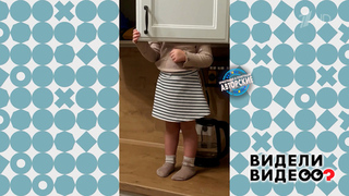 Ульяна тайком взяла конфету. Видели видео? Фрагмент 