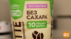 Белок в рационе: сколько можно? Доброе утро. Фрагмент 