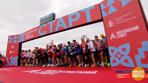 Московский полумарафон: все бегут! Доброе утро. Фрагмент 