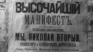 120 лет исполняется российскому парламентаризму