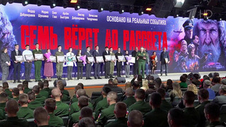 Военнослужащим Московского гарнизона и их семьям показали фильм «Семь верст до рассвета»