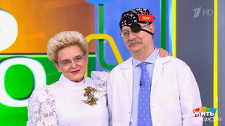 Холестерин: что заменит привычные статины? Жить здорово! Фрагмент 