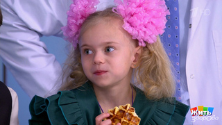 Дети и еда: хитрости приготовления. Жить здорово! Фрагмент выпуска от 27.04.2026