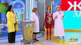 Щитовидка: где взять энергию, если  орган удалили? Жить здорово! Фрагмент 