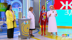 Щитовидка: где взять энергию, если  орган удалили? Жить здорово! Фрагмент 