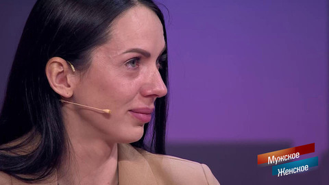 «Смотрите, у нее какие синяки!» Стерпится – слюбится. Мужское / Женское. Краткое содержание 