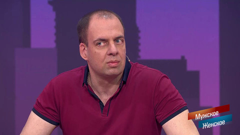 «Какого черта вы себя так ведете?» Юлия Барановская попыталась усмирить грубияна. Мужское / Женское. Фрагмент 