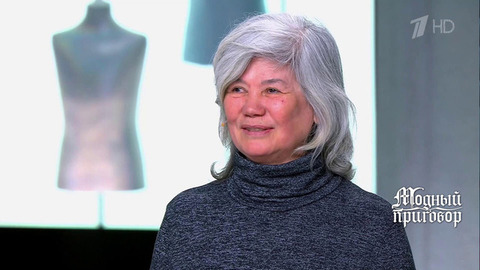 «60 – это только начало!» Карта желаний исполнила мечту героини в ее юбилей. Модный приговор. Фрагмент