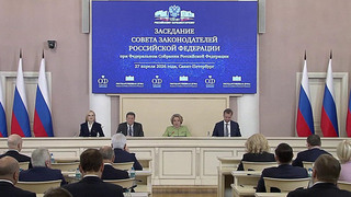 В Санкт-Петербурге пройдет заседание Совета законодателей РФ