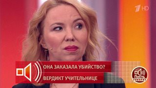 «Кто тебе дал право ребенка отца лишать, животное?» Шокирующие кадры. Пусть говорят. Фрагмент 