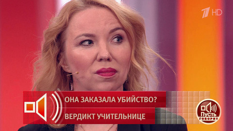 «Кто тебе дал право ребенка отца лишать, животное?» Шокирующие кадры. Пусть говорят. Фрагмент выпуска от 27.04.2026